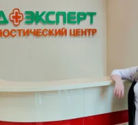 Диагностический центр Медэксперт на Ленинском проспекте Фотография 2