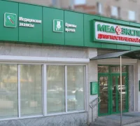 Диагностический центр Медэксперт на улице Кирова Фотография 2